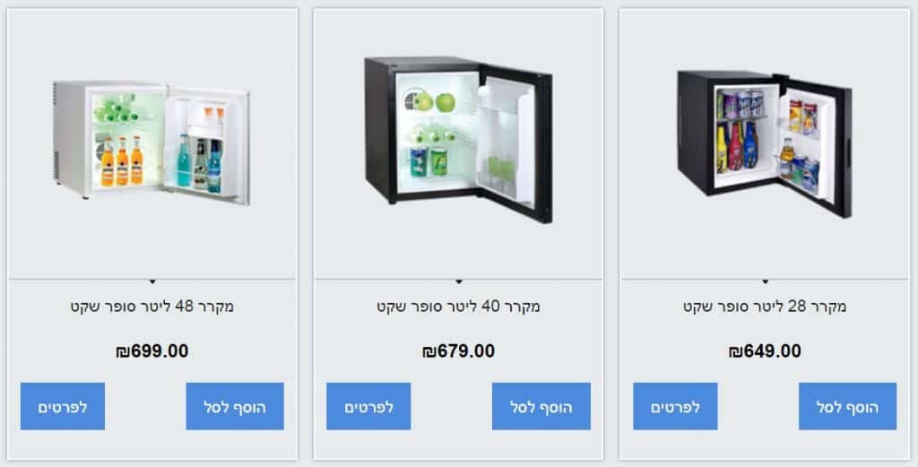 מקרים למשרד ובית